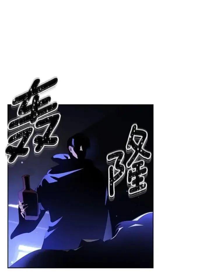 漫画《伯爵孤女的重生》144.雨夜惊魂第3张图