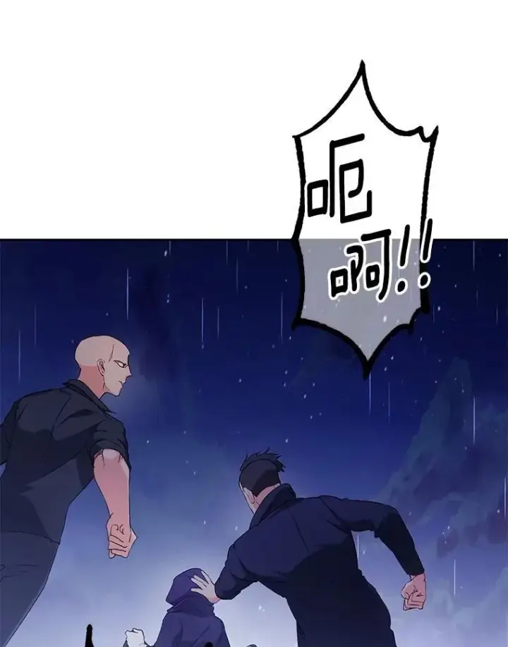 漫画《伯爵孤女的重生》144.雨夜惊魂第47张图