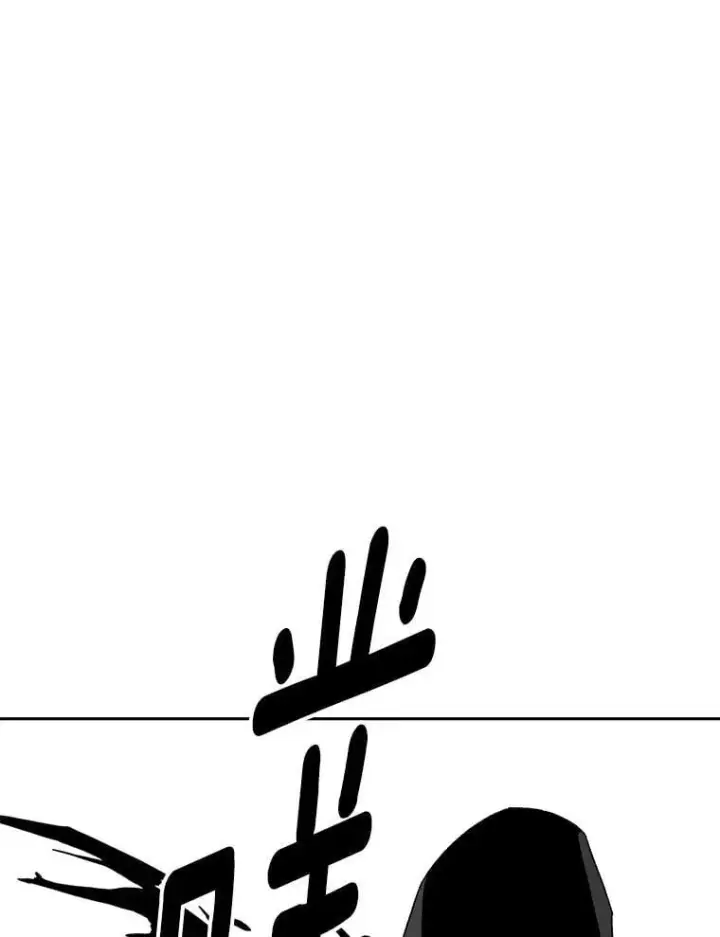 漫画《伯爵孤女的重生》144.雨夜惊魂第59张图