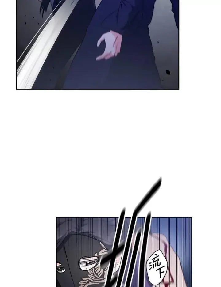 漫画《伯爵孤女的重生》144.雨夜惊魂第62张图