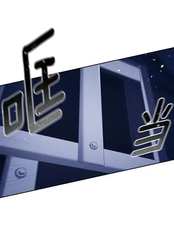 漫画《伯爵孤女的重生》144.雨夜惊魂第8张图