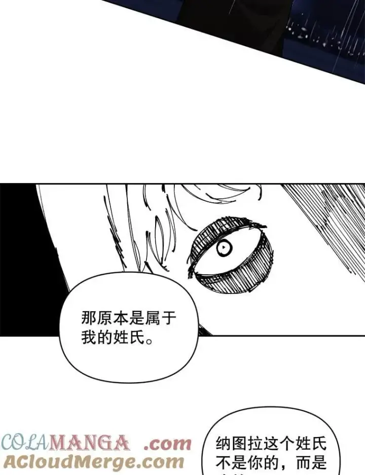 漫画《伯爵孤女的重生》145.九死一生第19张图