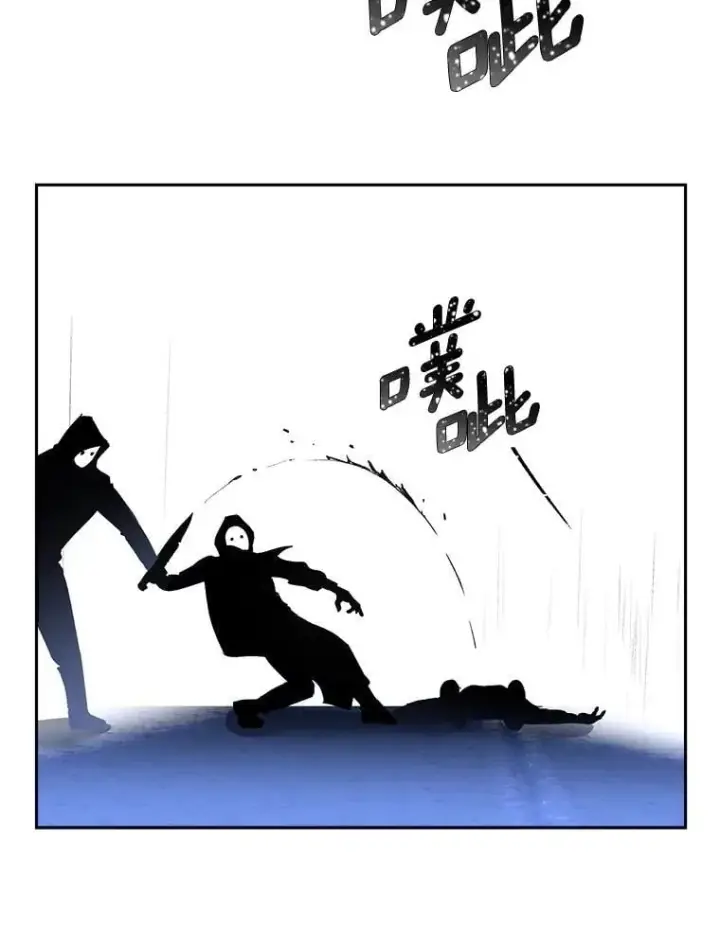 漫画《伯爵孤女的重生》145.九死一生第32张图
