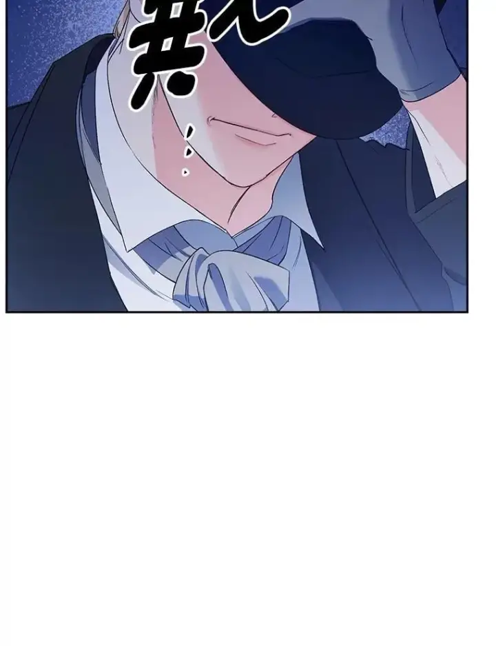 漫画《伯爵孤女的重生》145.九死一生第59张图