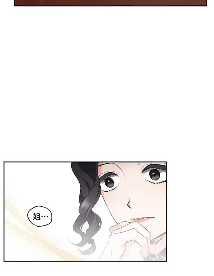 漫画《伯爵孤女的重生》145.九死一生第69张图