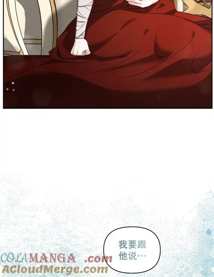 漫画《伯爵孤女的重生》145.九死一生第79张图