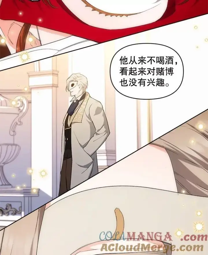 漫画《伯爵孤女的重生》146.过往云烟第10张图
