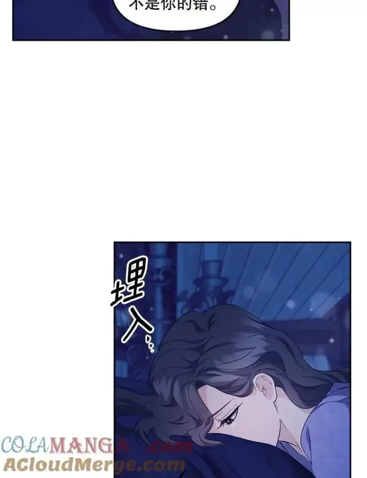 漫画《伯爵孤女的重生》146.过往云烟第46张图