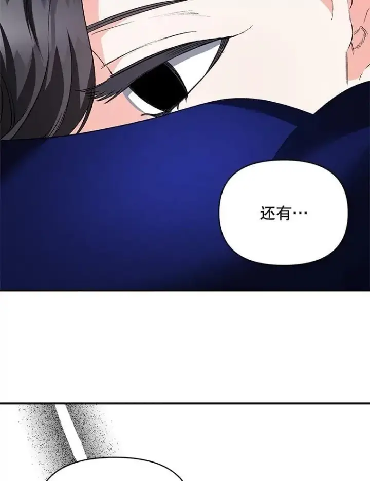 漫画《伯爵孤女的重生》146.过往云烟第60张图