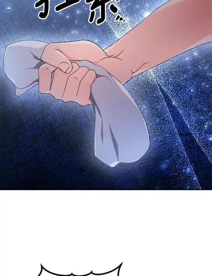 漫画《伯爵孤女的重生》147.表明心意第36张图