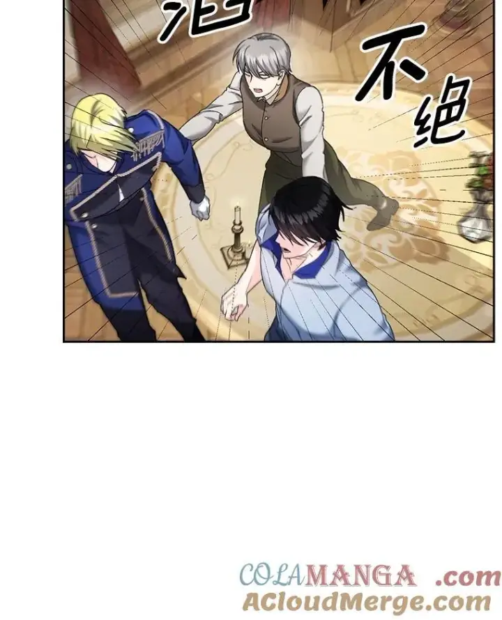 漫画《伯爵孤女的重生》148.全体出动第19张图