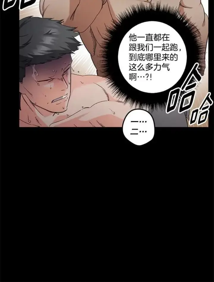 漫画《伯爵孤女的重生》148.全体出动第47张图