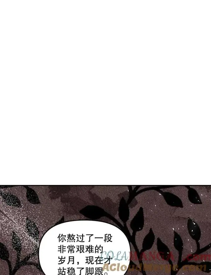 漫画《伯爵孤女的重生》150.庭院派对第64张图