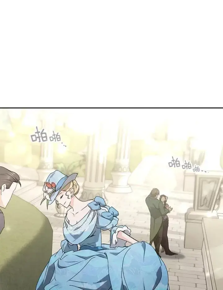 漫画《伯爵孤女的重生》150.庭院派对第72张图