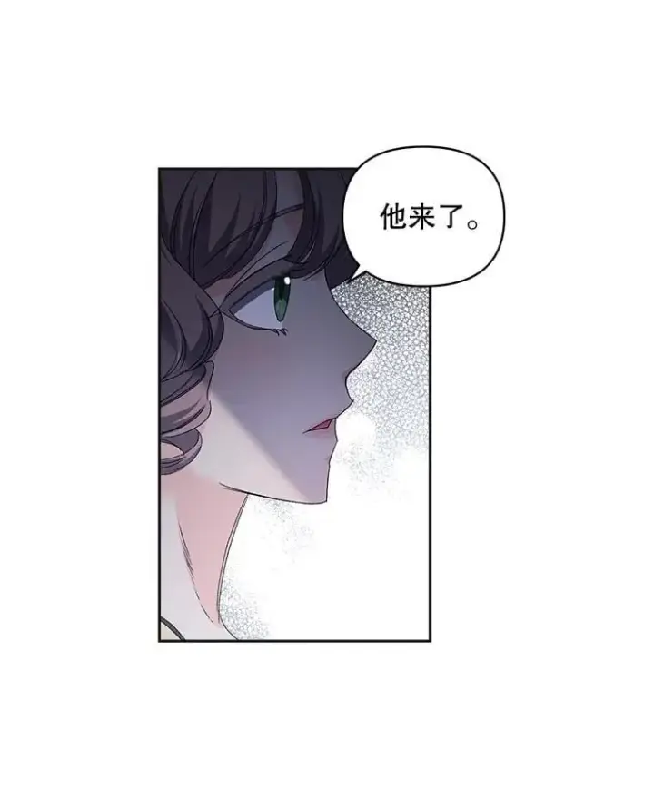 漫画《伯爵孤女的重生》150.庭院派对第9张图