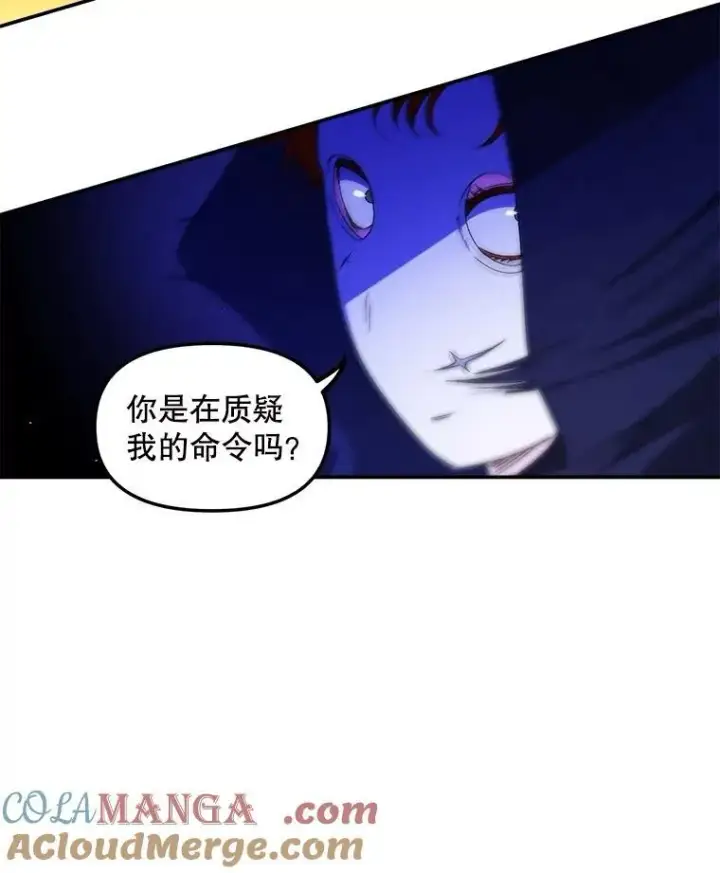 漫画《伯爵孤女的重生》152.突袭行动第10张图