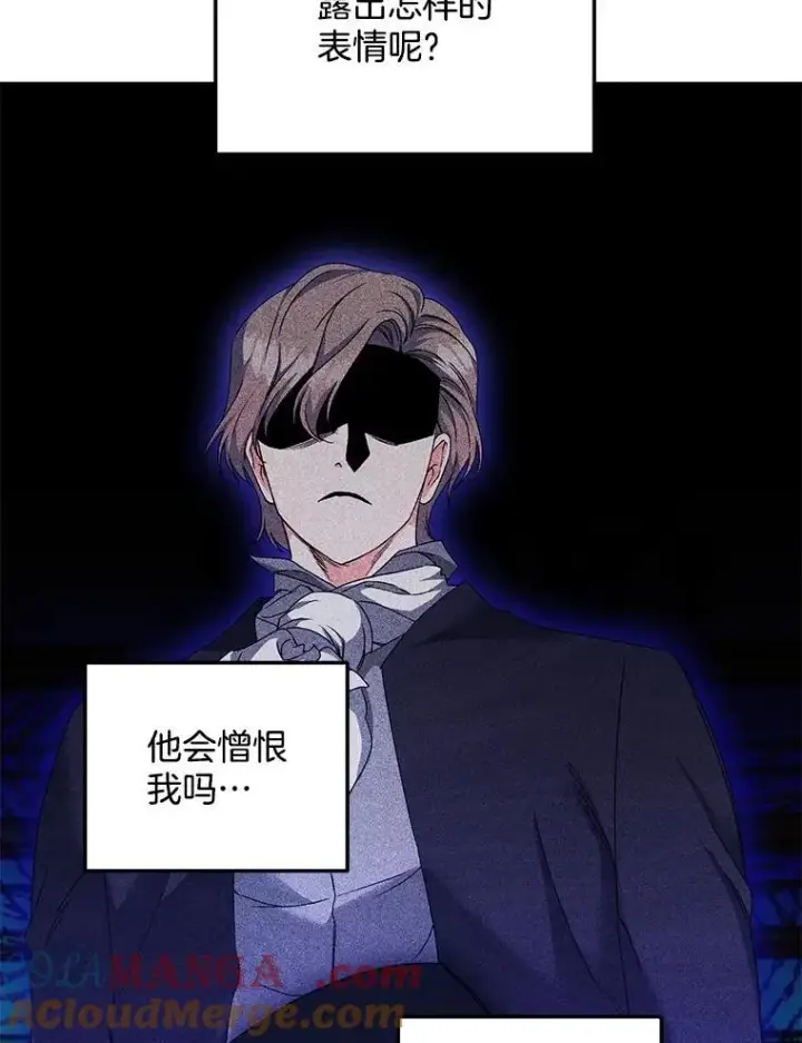 漫画《伯爵孤女的重生》152.突袭行动第19张图