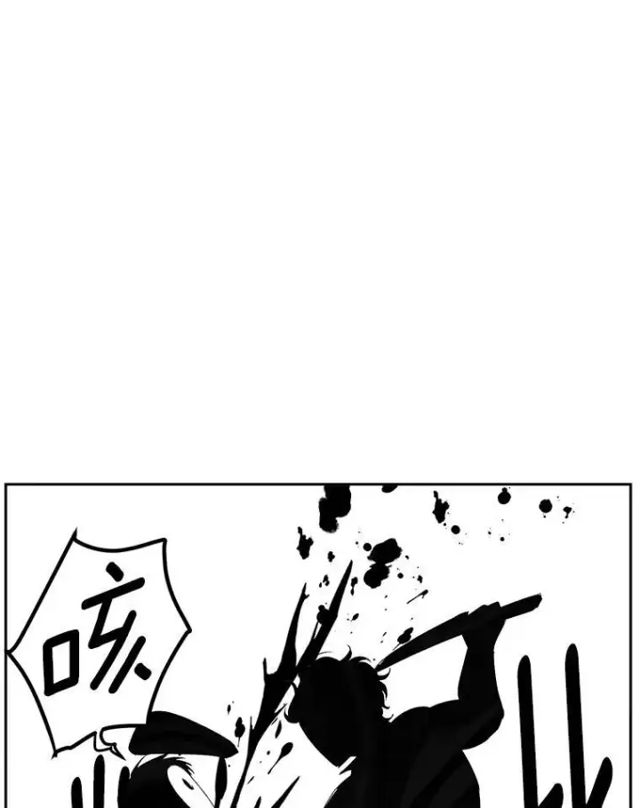 漫画《伯爵孤女的重生》152.突袭行动第42张图