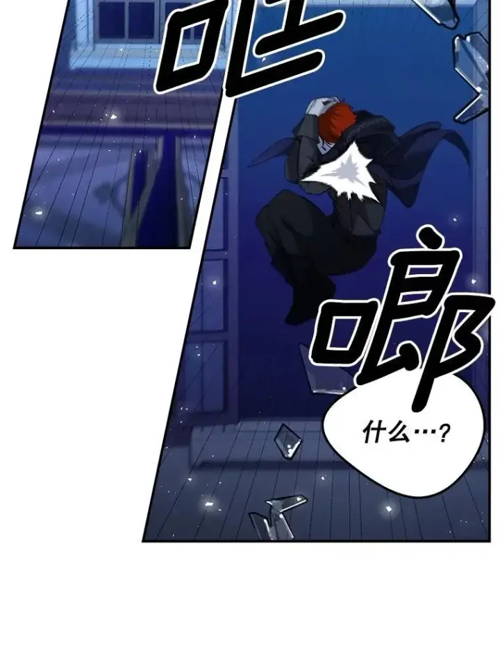漫画《伯爵孤女的重生》152.突袭行动第50张图