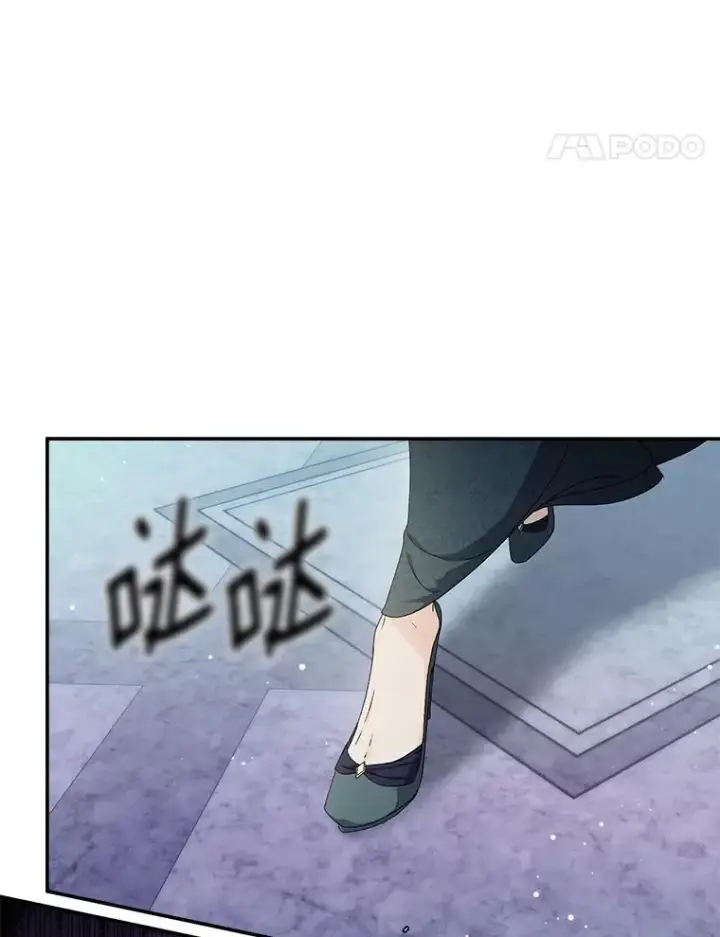 漫画《伯爵孤女的重生》152.突袭行动第68张图