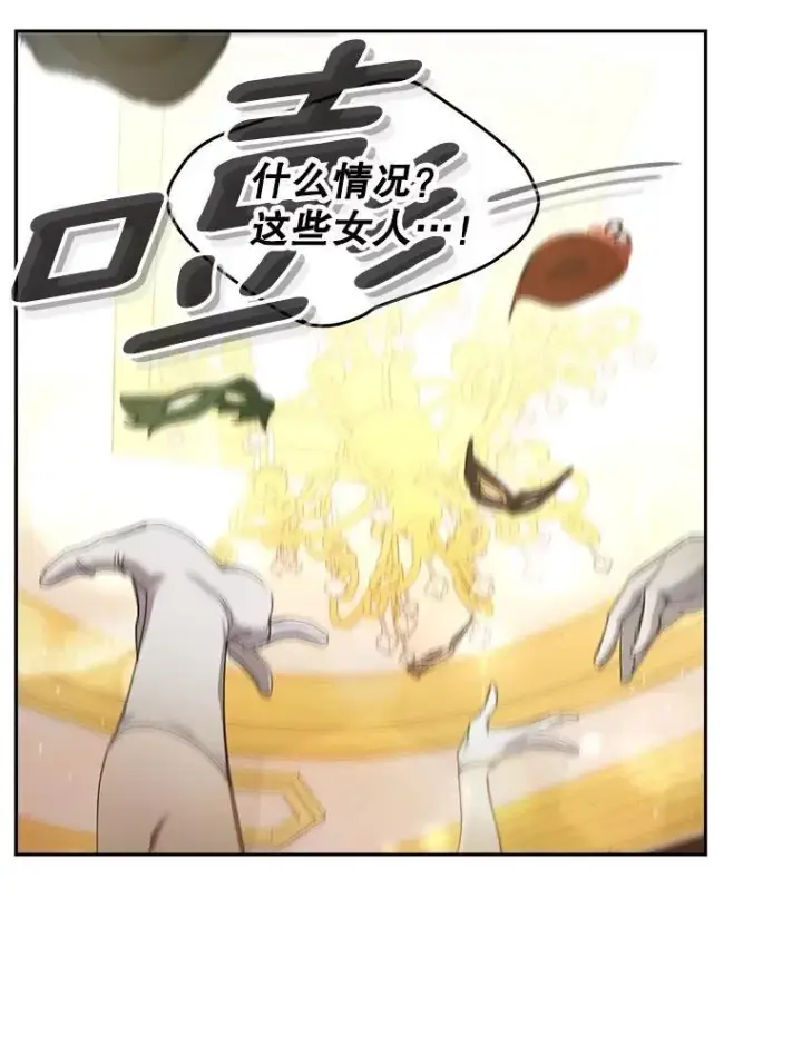 漫画《伯爵孤女的重生》152.突袭行动第86张图