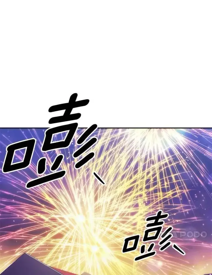 漫画《伯爵孤女的重生》152.突袭行动第87张图