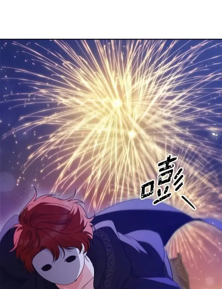 漫画《伯爵孤女的重生》152.突袭行动第89张图