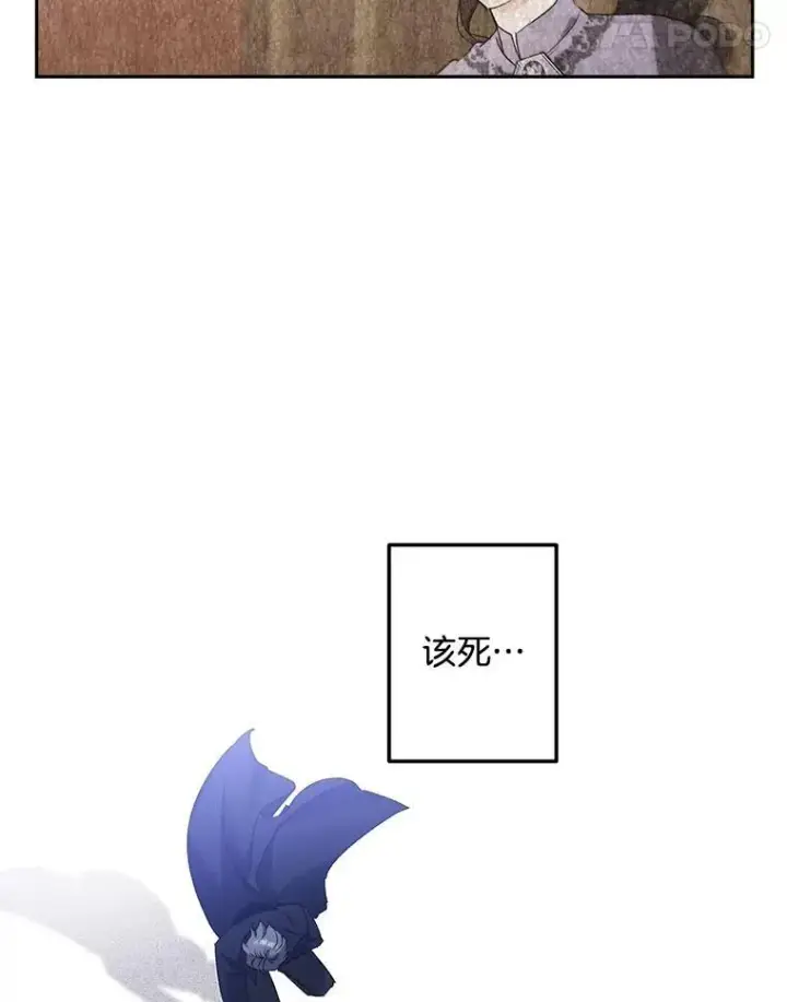 漫画《伯爵孤女的重生》153.生擒第11张图