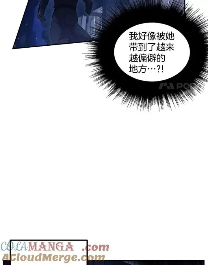 漫画《伯爵孤女的重生》153.生擒第4张图