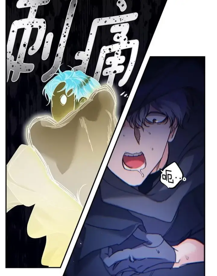 漫画《伯爵孤女的重生》153.生擒第9张图