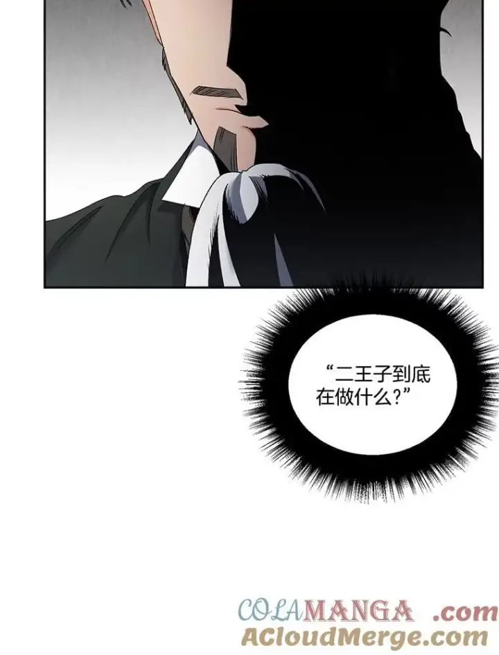 漫画《伯爵孤女的重生》154.开口第49张图