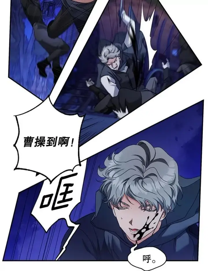 漫画《伯爵孤女的重生》155.名单第11张图