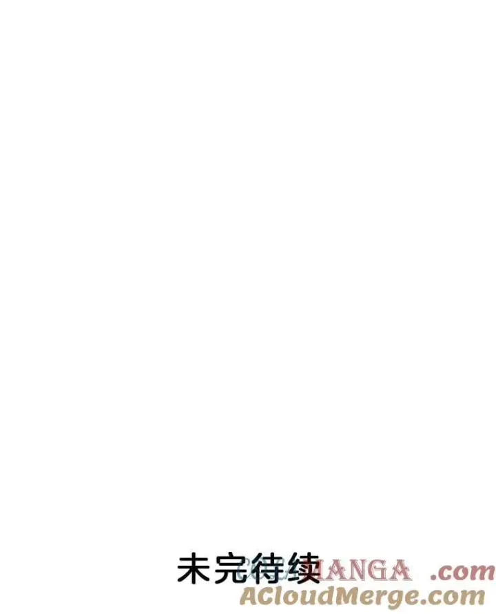 漫画《伯爵孤女的重生》155.名单第85张图