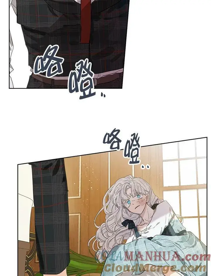 漫画《伯爵家私生女的婚后生活》第1话第45张图