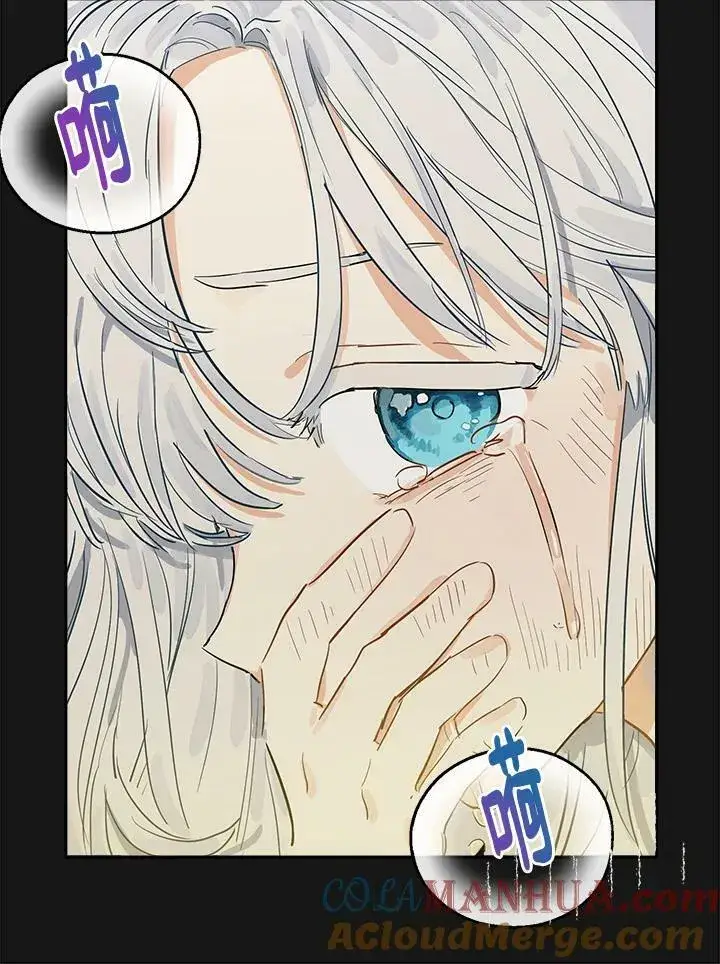 漫画《伯爵家私生女的婚后生活》第3话第22张图