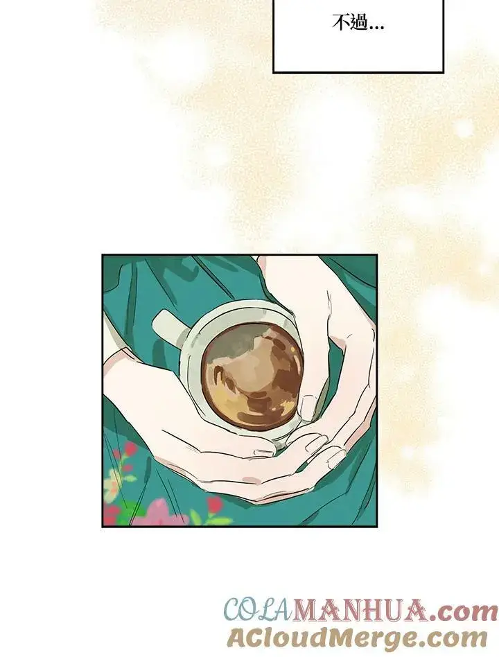 漫画《伯爵家私生女的婚后生活》第3话第34张图