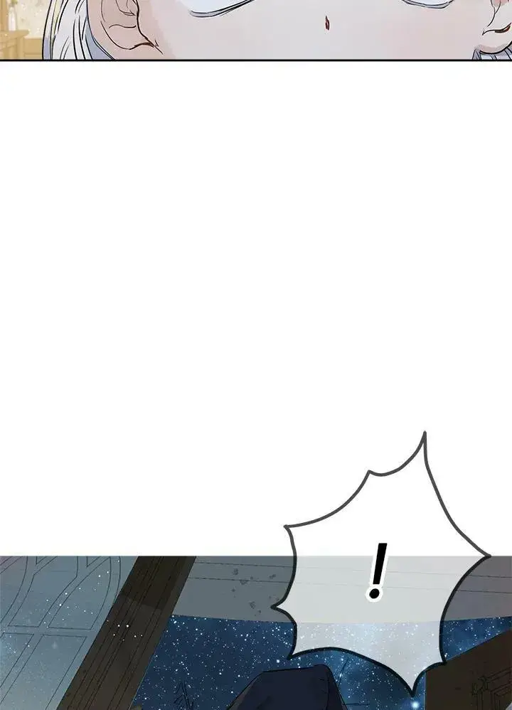 漫画《伯爵家私生女的婚后生活》第3话第77张图