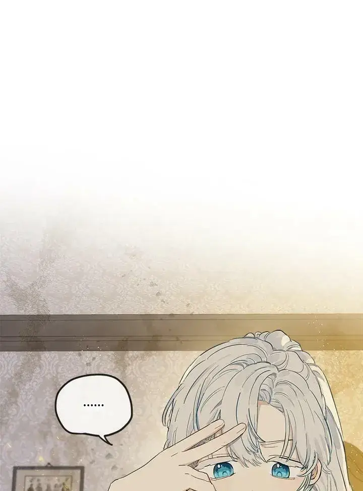 漫画《伯爵家私生女的婚后生活》第3话第90张图