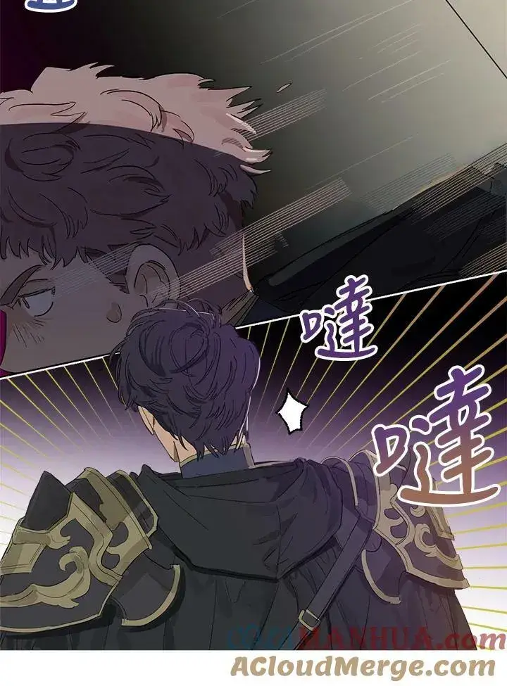 漫画《伯爵家私生女的婚后生活》第4话第37张图