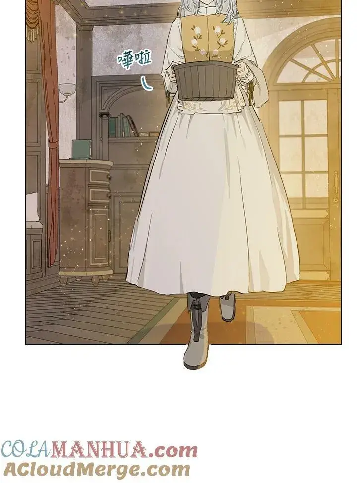 漫画《伯爵家私生女的婚后生活》第5话第13张图