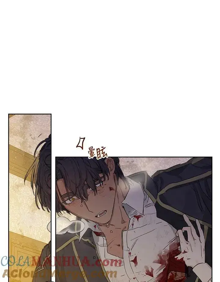 漫画《伯爵家私生女的婚后生活》第5话第19张图