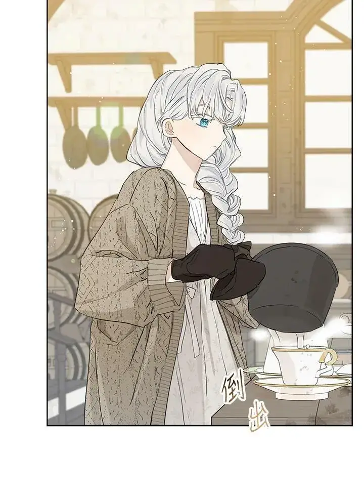 漫画《伯爵家私生女的婚后生活》第6话第11张图