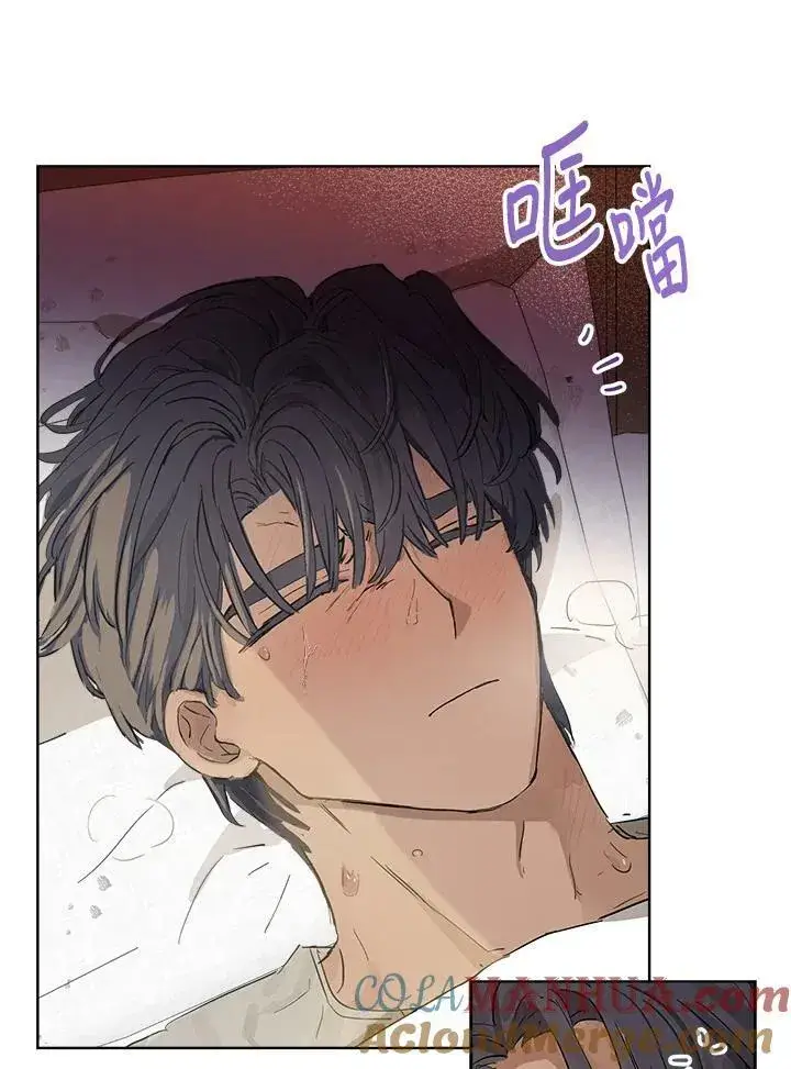 漫画《伯爵家私生女的婚后生活》第6话第25张图