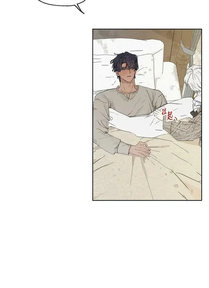 漫画《伯爵家私生女的婚后生活》第6话第59张图