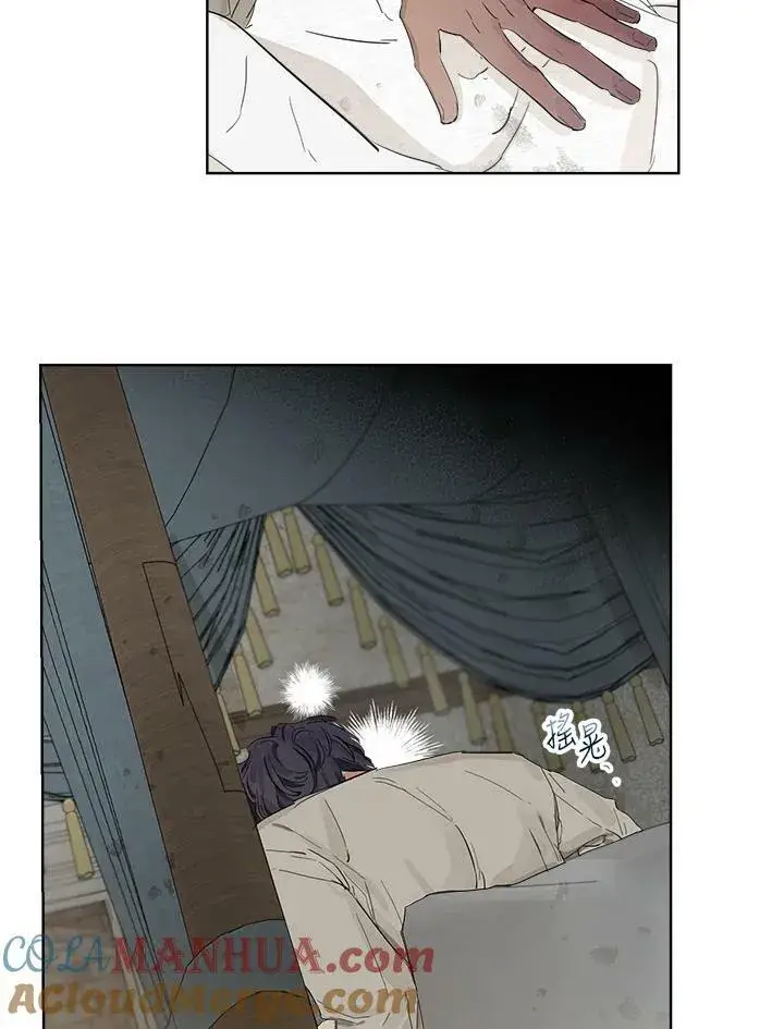 漫画《伯爵家私生女的婚后生活》第6话第82张图