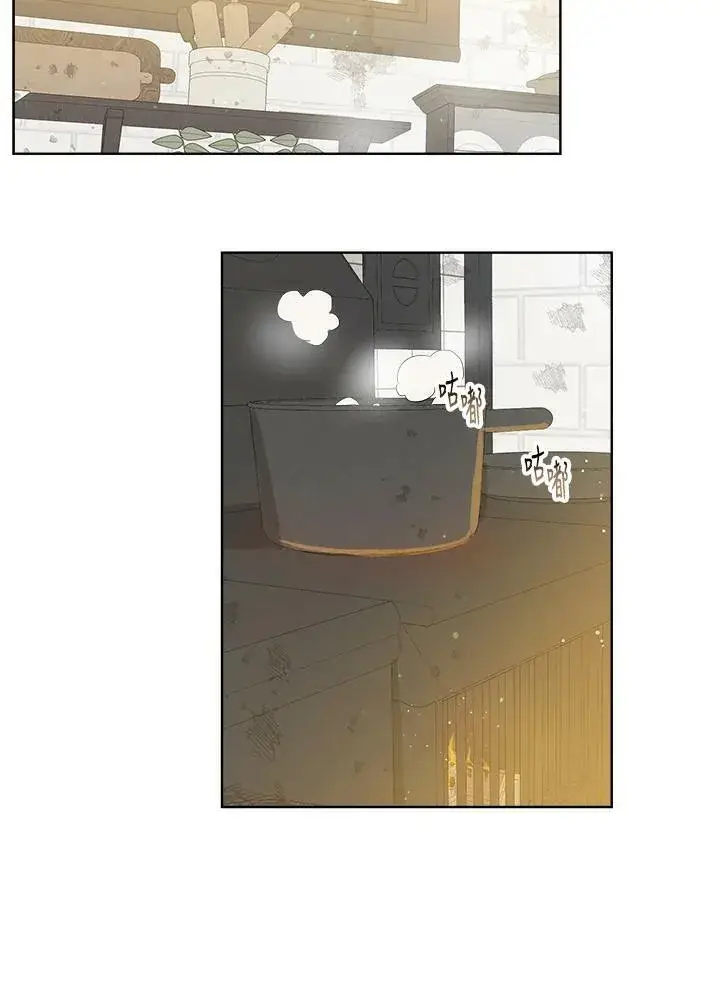 漫画《伯爵家私生女的婚后生活》第6话第9张图