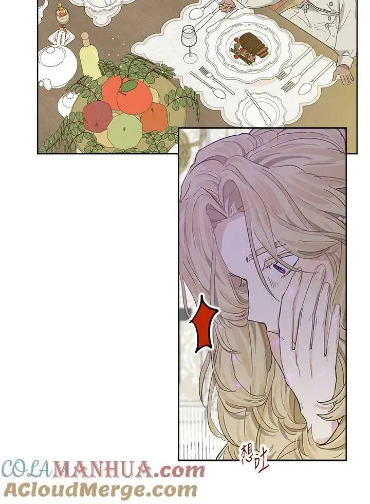 漫画《伯爵家私生女的婚后生活》第7话第40张图