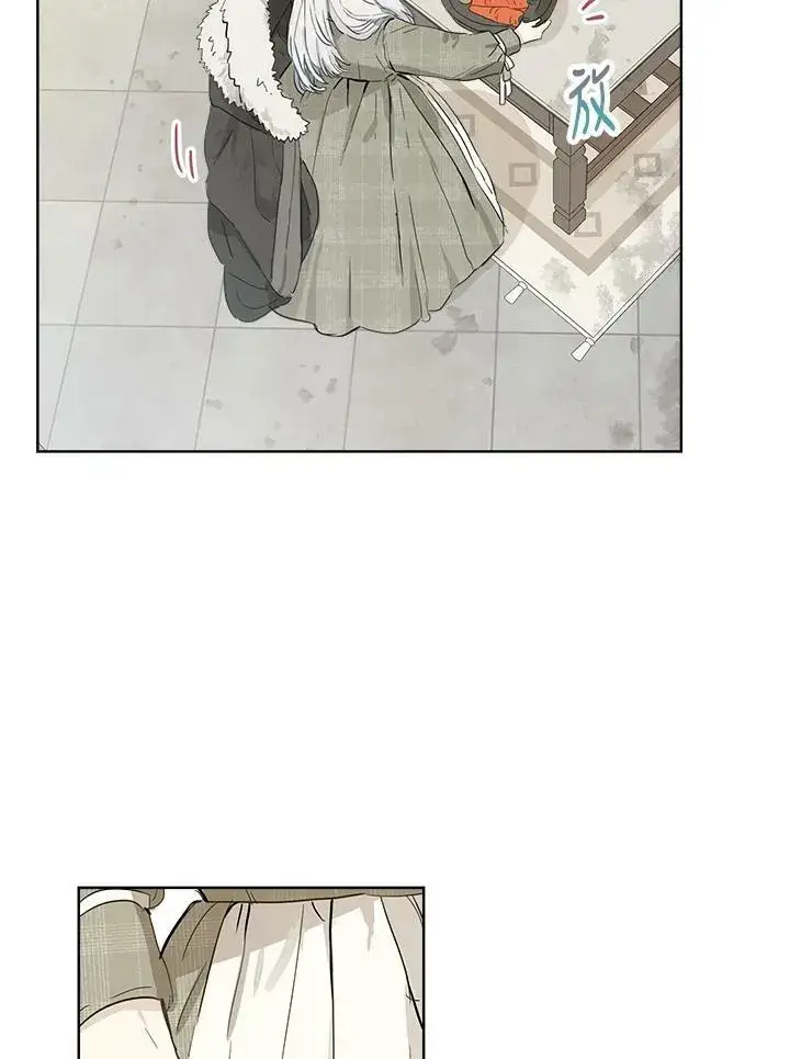 漫画《伯爵家私生女的婚后生活》第8话第23张图