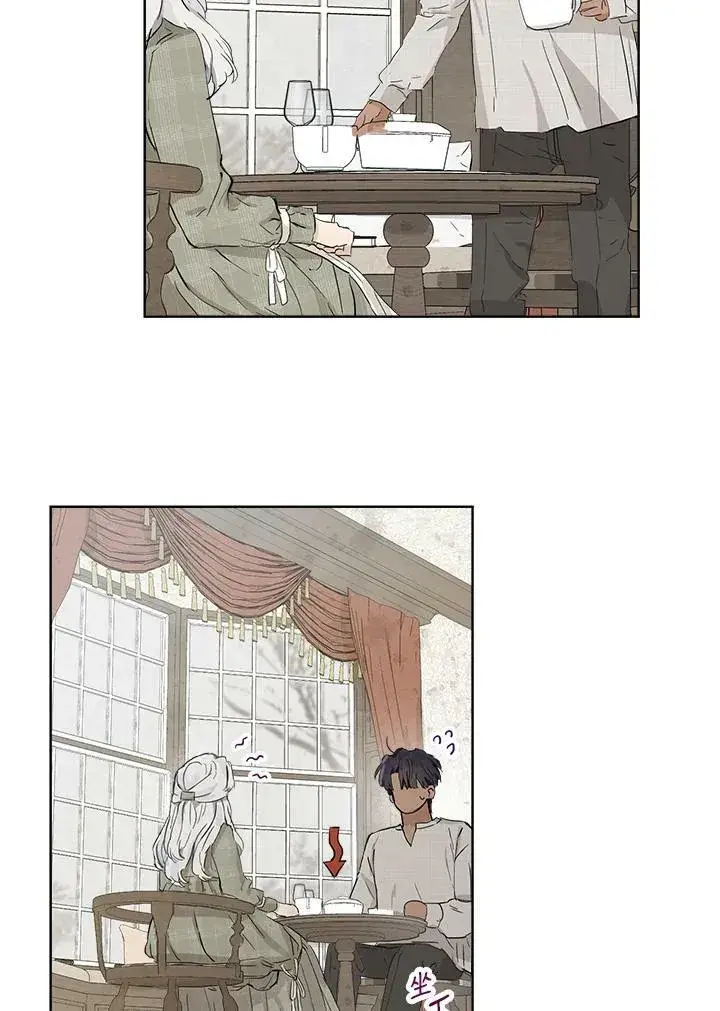 漫画《伯爵家私生女的婚后生活》第8话第78张图
