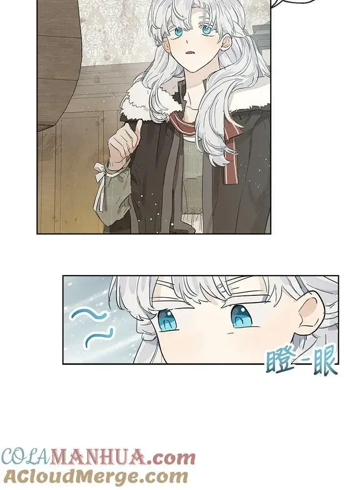 漫画《伯爵家私生女的婚后生活》第10话第58张图